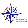 Новороссийский прокатный завод