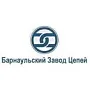 Барнаульский завод цепей (БЗЦ)ООО